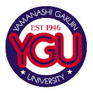 山梨学院大学